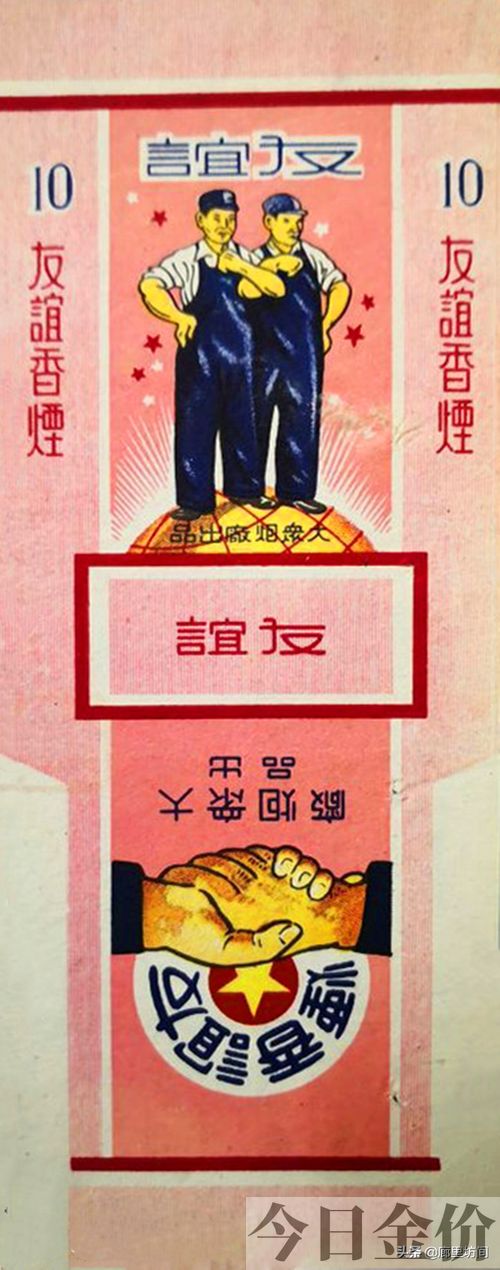 黄金叶大m多少钱