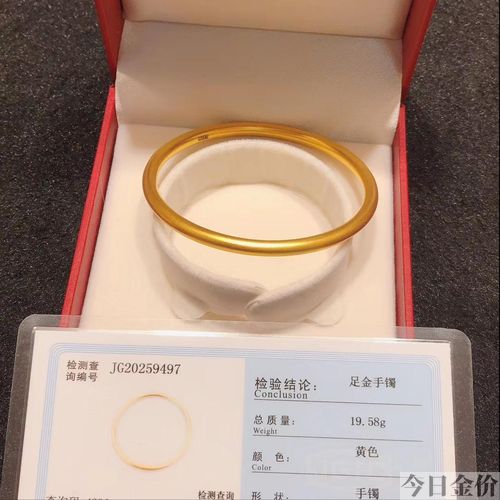 黄金实心手镯