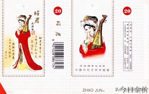 黄金叶非卖品