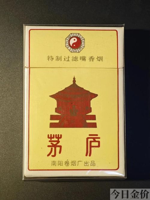 黄金叶硬红旗渠