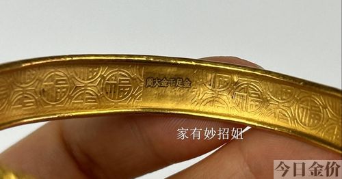黄金戒指怎么辨别真假