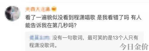 宋茜黄金渔场