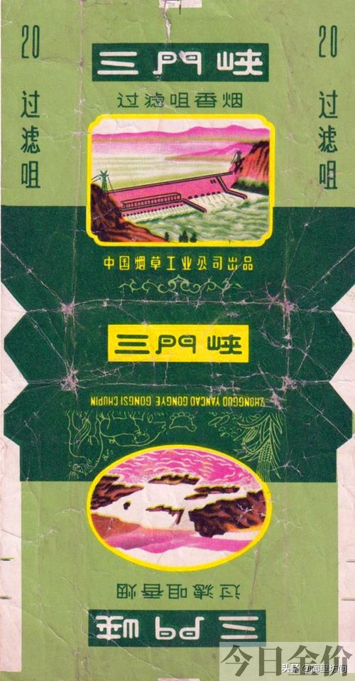 黄金叶大m多少钱