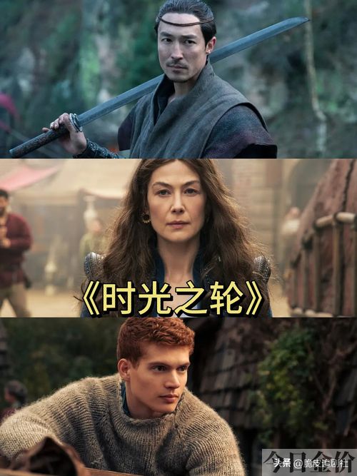 黄金罗盘女主