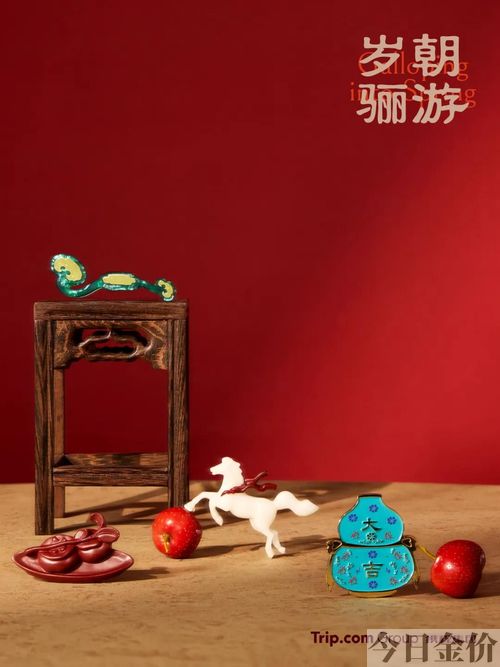 友谊黄金礼盒