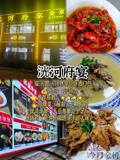 黄金虾饼