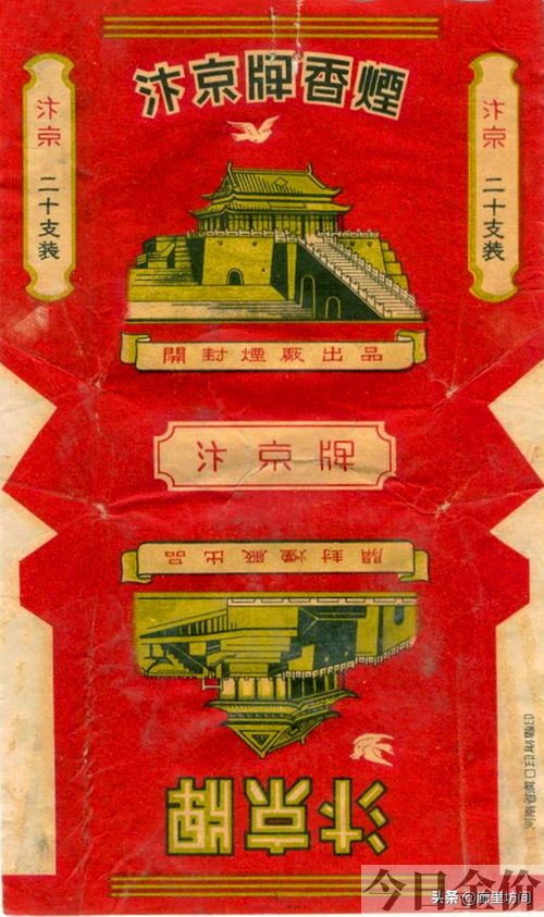 黄金叶大m多少钱