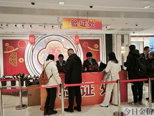 金条换钱去哪里