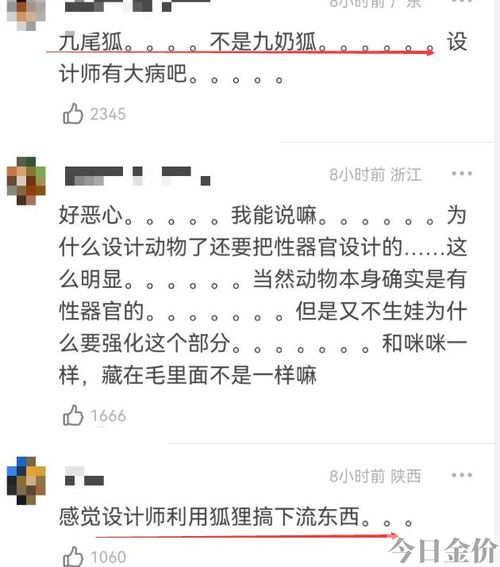 满城尽带黄金甲漏点