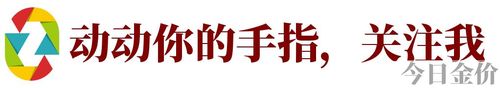 长江三峡黄金八号游轮