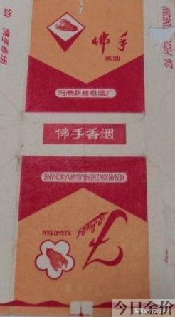 黄金叶金芒果