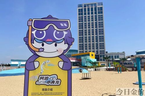 冒险岛黄金海滩怎么去