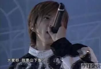 杰尼斯黄金一代名单