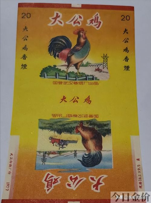 黄金叶非卖品