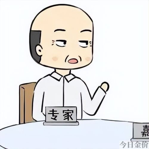 30克的黄金手镯有多大