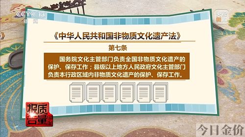 中艺黄金怎么老是招人