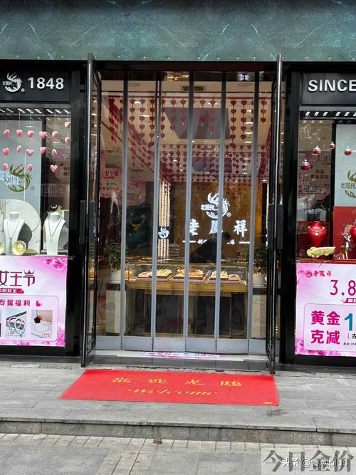 黄金哪里最便宜