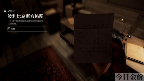 上古卷轴5黄金龙爪开门