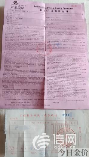 深圳黄金海岸俱乐部