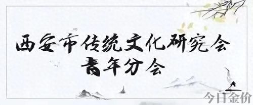 鲁彦黄金原文