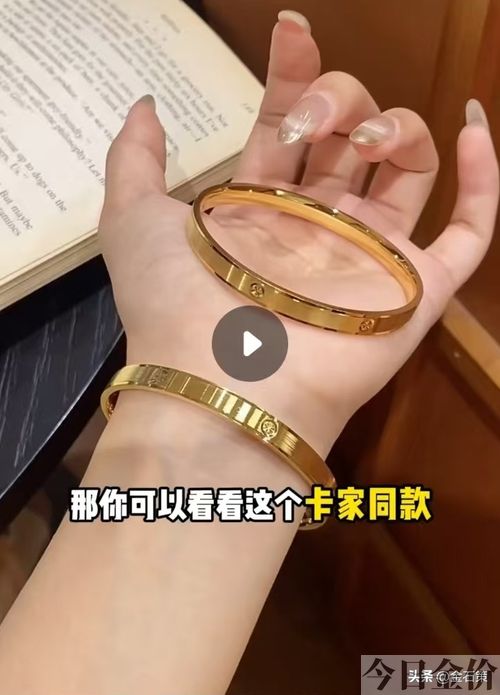 黄金耳钉按克买还是按一口价买