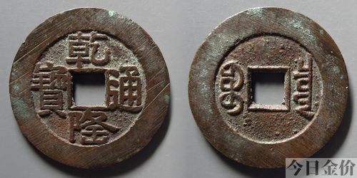 乾隆黄金价格多少
