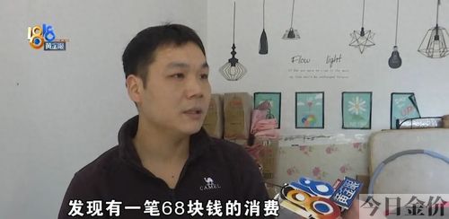 黄金眼图片浏览器