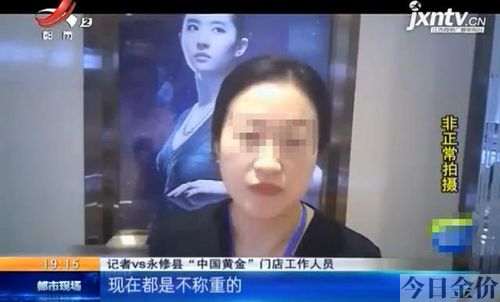 36.5克黄金多少钱