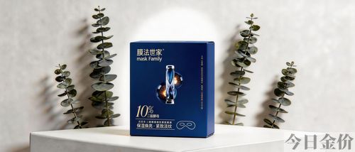 黄金黑酵母