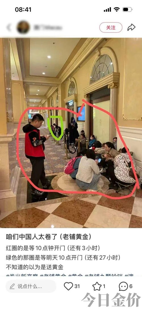 黄金手链能卖多少钱