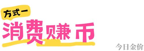 黄金海景大酒店