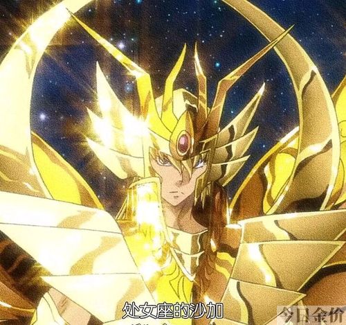 黄金双鱼座