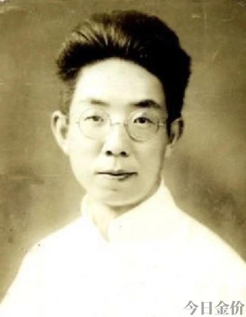 鲁彦黄金原文