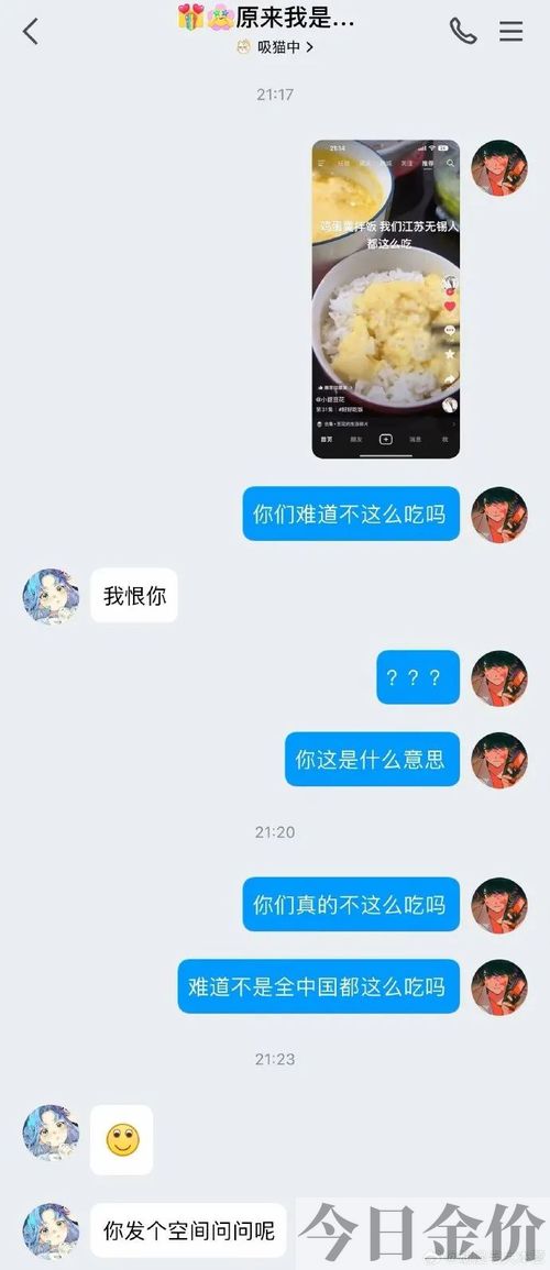 去银行整点金条