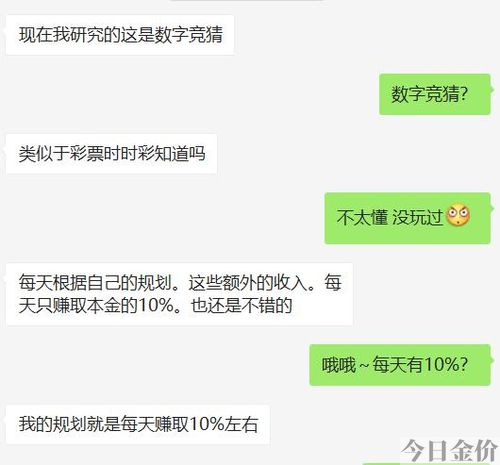 柬埔寨黄金城可靠吗