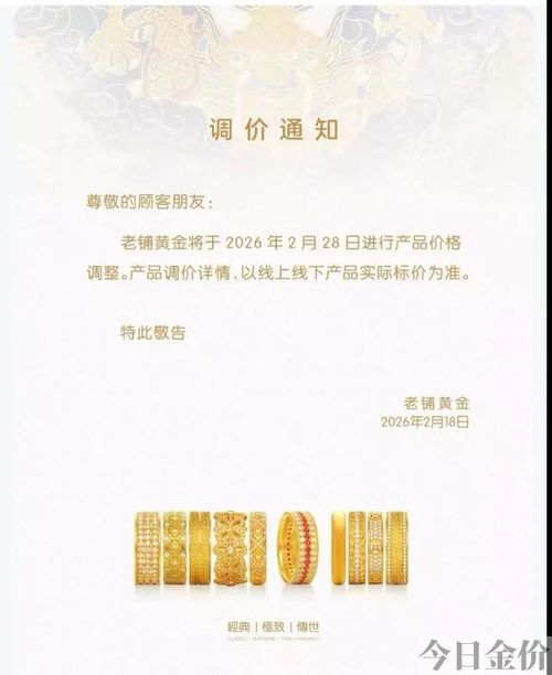 黄金游戏