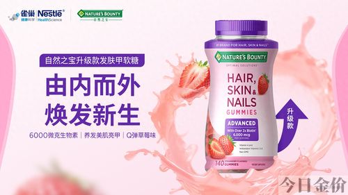 2017黄金皮肤