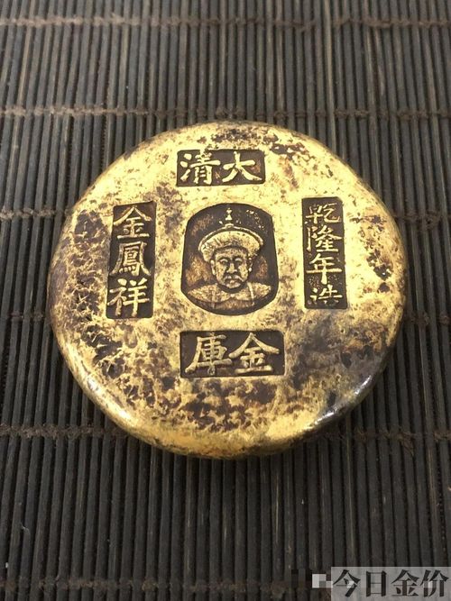 大清金库是不是黄金