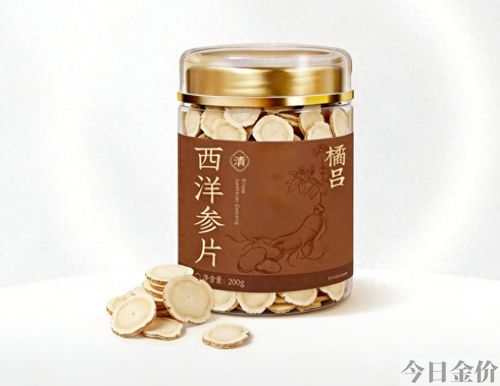 黄金参鱼