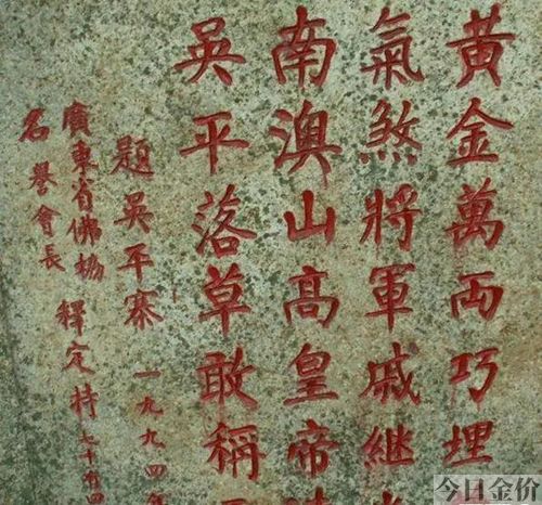 金银岛黄金交易有限公司