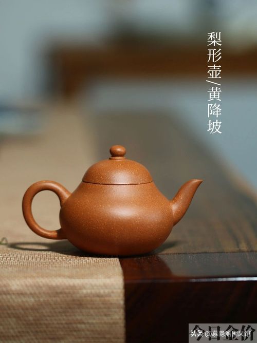 黄金段泥
