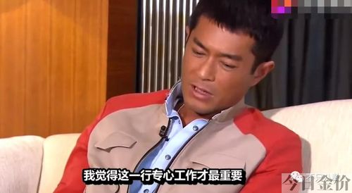黄金单身汉by公子歌下