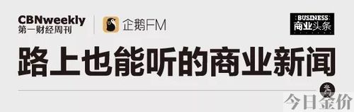 黄金脆皮鸡表情包