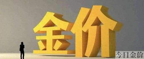 今日黄金饰品多少钱一克