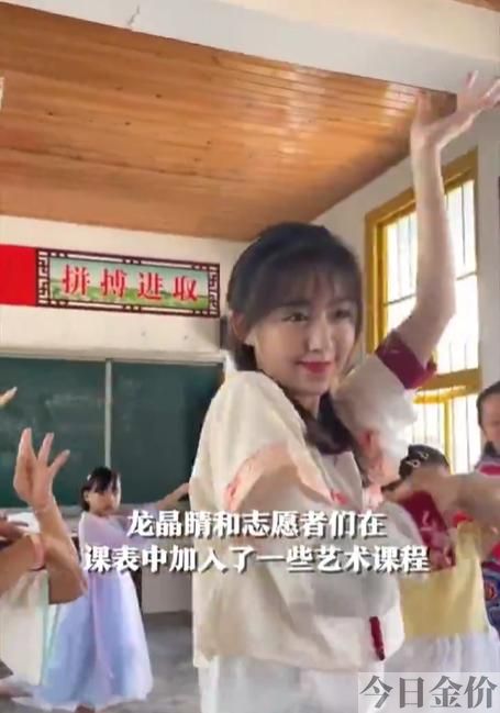 晶晴黄金视力眼贴价格