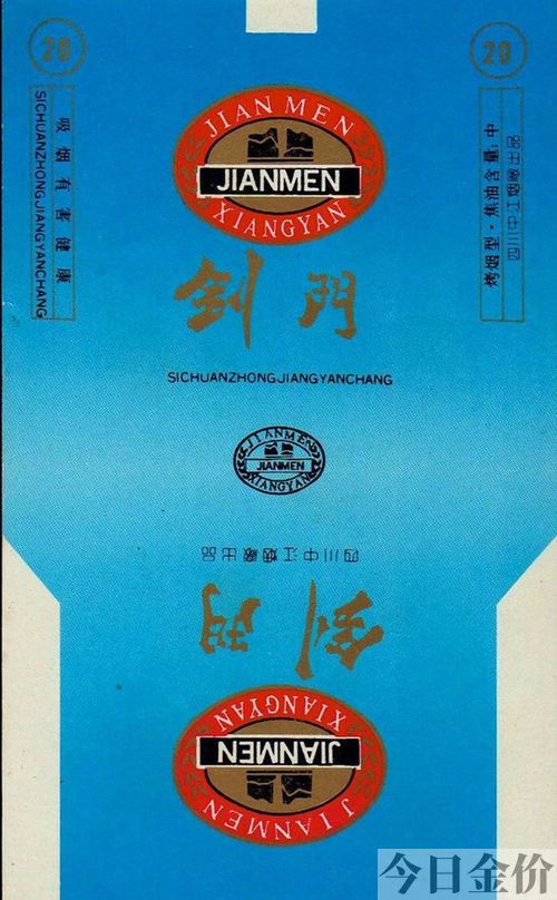 黄金叶非卖品