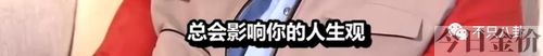 黄金单身汉by公子歌下