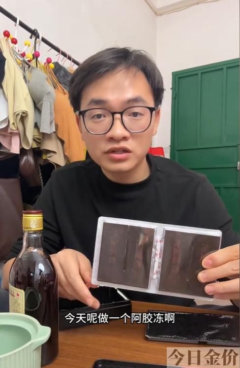 小李想买一条黄金手链