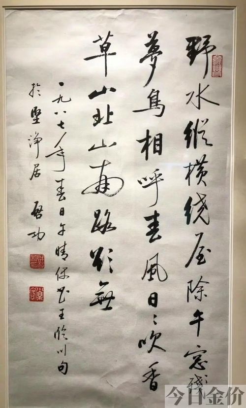 黄金分割视频教学视频