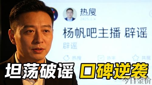黄金一百秒